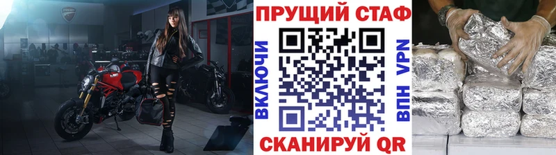 Где можно купить наркотики Зеленоградск ГАШИШ  COCAIN  АМФЕТАМИН  Alpha-PVP  Марихуана  МЕФ 