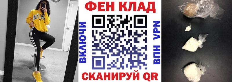 АМФЕТАМИН 97% Зеленоградск
