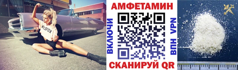 блэк спрут сайт  Зеленоградск  АМФЕТАМИН Premium 