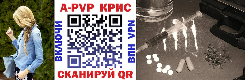 цены наркотик  Зеленоградск  Alpha PVP СК 