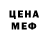 Кетамин VHQ Dima Gulik