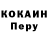 Кодеин напиток Lean (лин) isa.