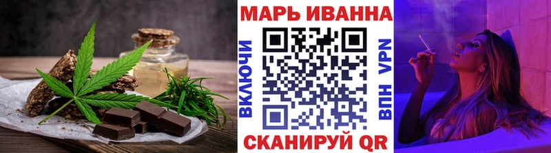 где продают наркотики Зеленоградск ОМГ ОМГ ТОР Canna-Cookies конопля