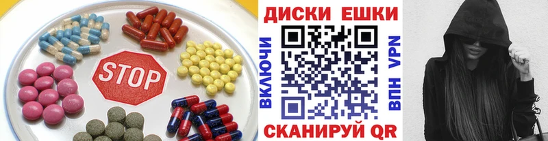 Экстази 300 mg Зеленоградск