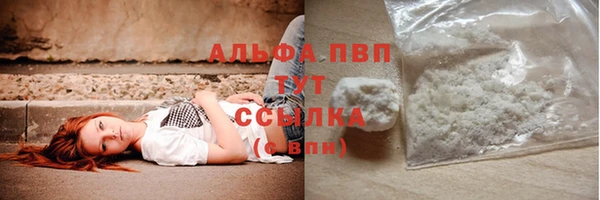 мефедрон VHQ Дмитров