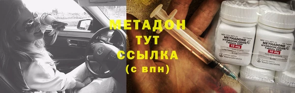 соль ск Нижний Тагил