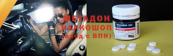 мефедрон VHQ Дмитров