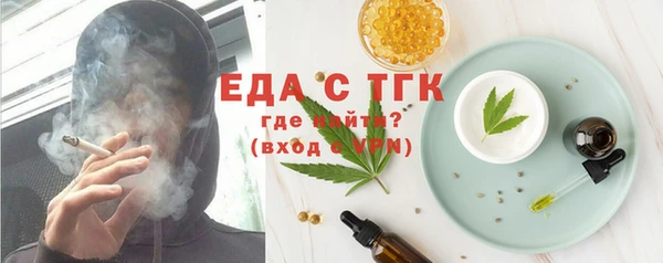 мефедрон VHQ Дмитров