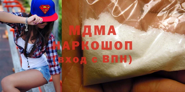 сатива Архангельск