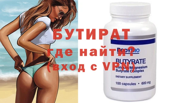 мефедрон VHQ Дмитров