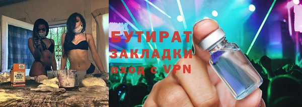 мефедрон VHQ Дмитров