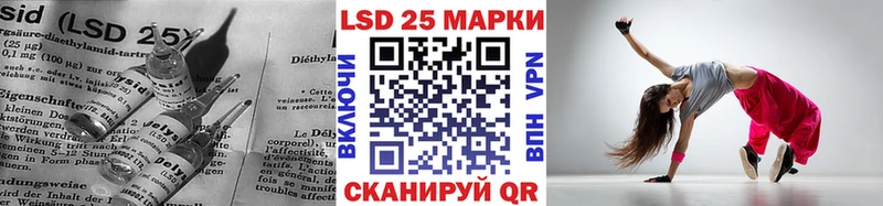 mega рабочий сайт Зеленоградск Лсд 25 экстази ecstasy закладки