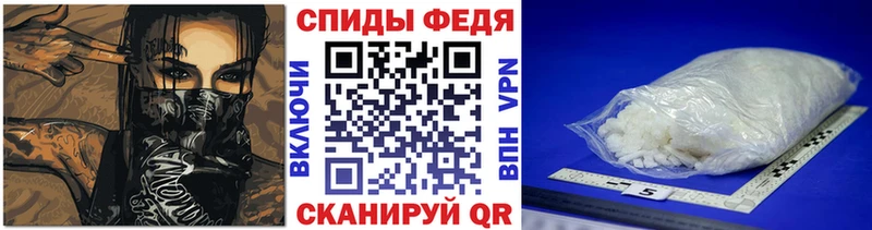 Первитин мет  Зеленоградск 