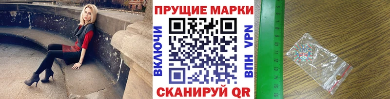 Марки NBOMe 1,5мг  blacksprut   Зеленоградск 