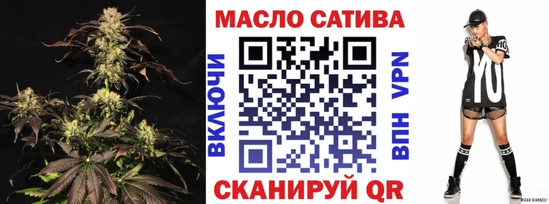 купить  сайты  Зеленоградск  мега маркетплейс  ТГК THC oil 