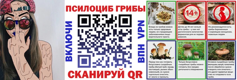 Галлюциногенные грибы GOLDEN TEACHER  Зеленоградск 