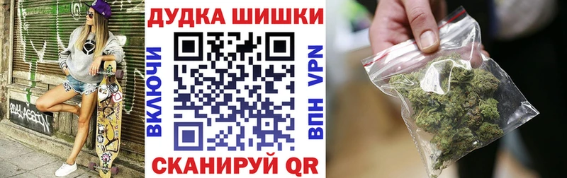 МАРИХУАНА семена  kraken ONION  Зеленоградск  купить  цена 